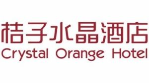 桔子水晶酒店(苏州中山北路店)官方网站